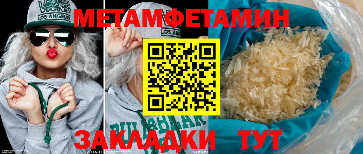 Партизанск  АМФ 98%  Вход с VPN 