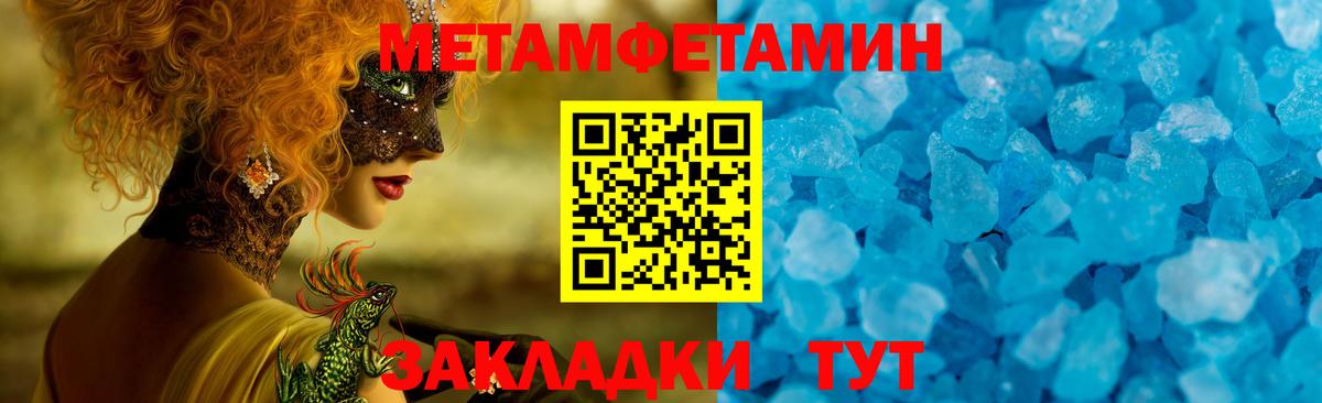 АМФ Розовый Партизанск