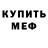 Метадон мёд AnkStar