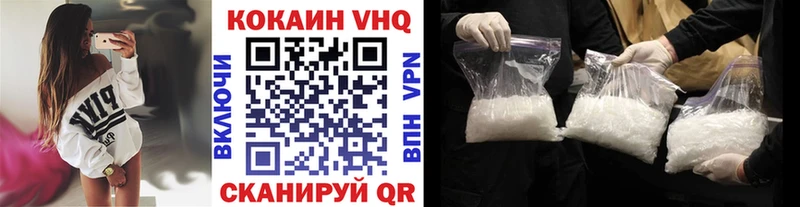 Cocaine 98%  Партизанск 
