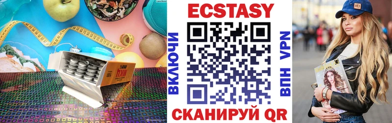 Экстази mix  kraken ССЫЛКА  Партизанск 