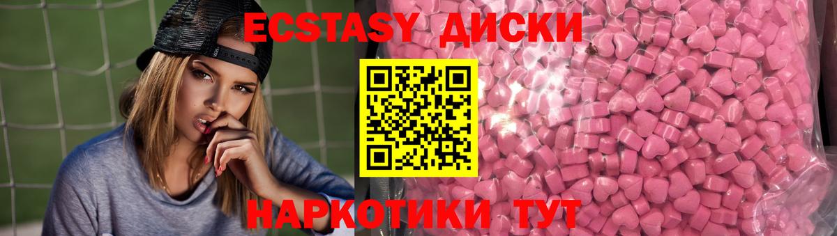 Экстази TESLA Партизанск