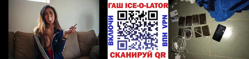 дарнет шоп  Партизанск  ГАШИШ гашик 