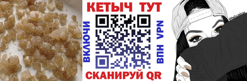 Кетамин ketamine  наркотики  Партизанск 