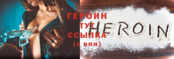 дживик Пролетарск
