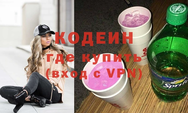 ГАЛЛЮЦИНОГЕННЫЕ ГРИБЫ Абаза