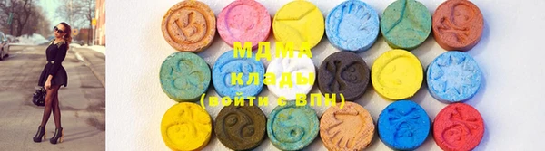 мескалин Приозерск
