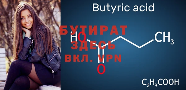 не бодяженный Протвино