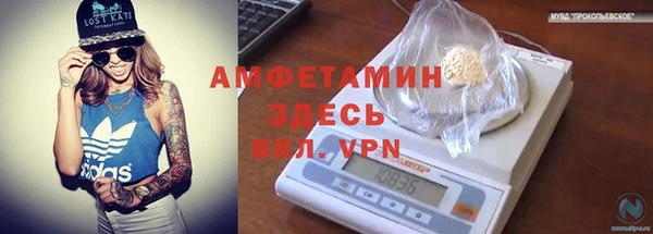 мескалин Приозерск