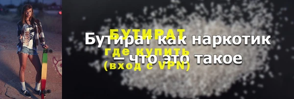 не бодяженный Протвино