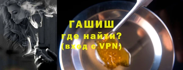мескалин Приозерск