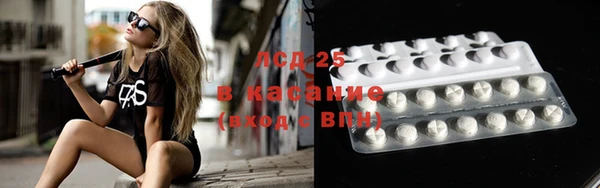 ГАЛЛЮЦИНОГЕННЫЕ ГРИБЫ Абдулино