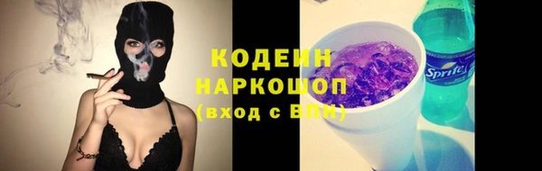 мескалин Приозерск