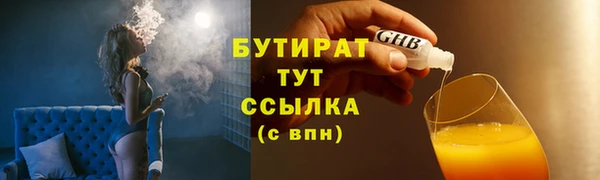 не бодяженный Протвино
