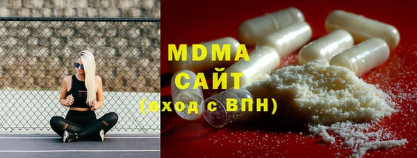 мескалин Приозерск