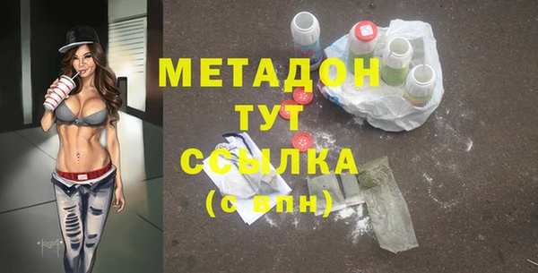 мескалин Приозерск
