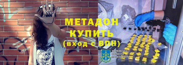дживик Пролетарск
