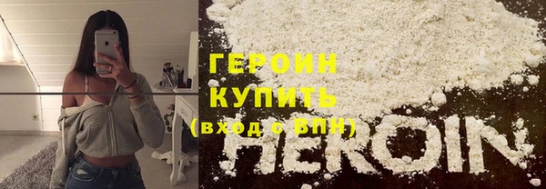 ГАЛЛЮЦИНОГЕННЫЕ ГРИБЫ Абдулино