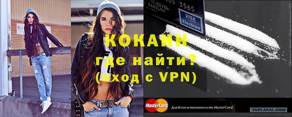 мескалин Приозерск