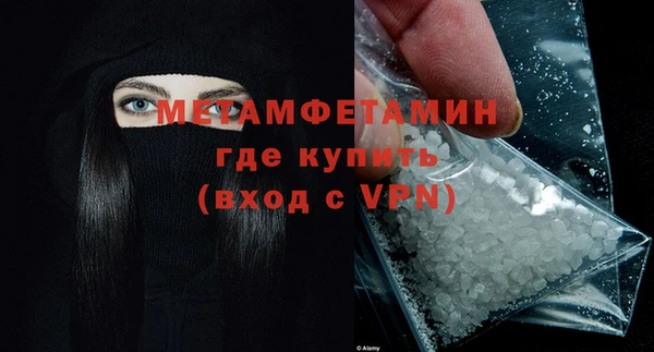 дживик Пролетарск