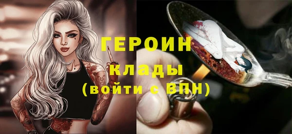 мескалин Приозерск