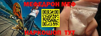 гидра Севастополь