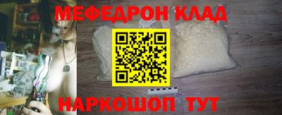 винт Северобайкальск