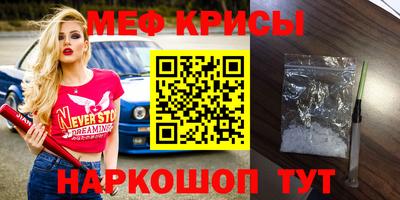 гидра Севастополь