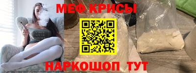 винт Северобайкальск