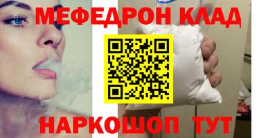 гидра Севастополь