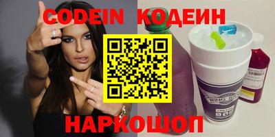 винт Северобайкальск