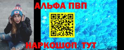гидра Севастополь