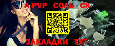 гашишное масло Свободный