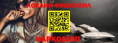 винт Северобайкальск