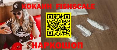гидра Севастополь