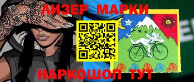 винт Северобайкальск