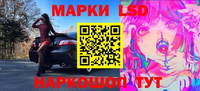 гидра Севастополь