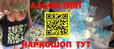 гидра Севастополь