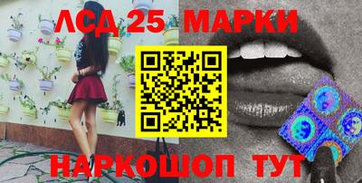 гидра Севастополь