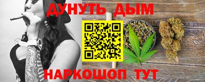 гашишное масло Свободный
