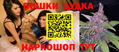 винт Северобайкальск