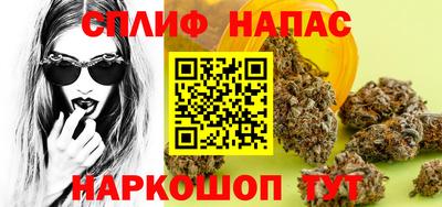 гидра Севастополь