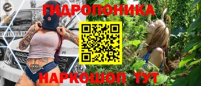 винт Северобайкальск