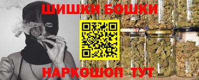 гидра Севастополь