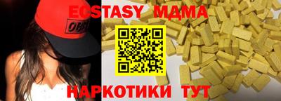 винт Северобайкальск