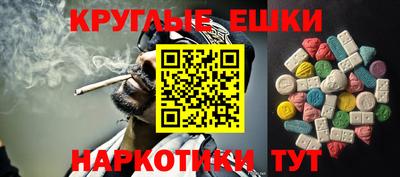 гашишное масло Свободный