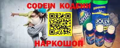 винт Северобайкальск