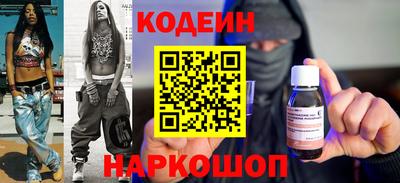 винт Северобайкальск