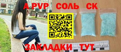 гидра Севастополь