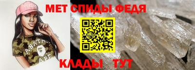 гидра Севастополь
